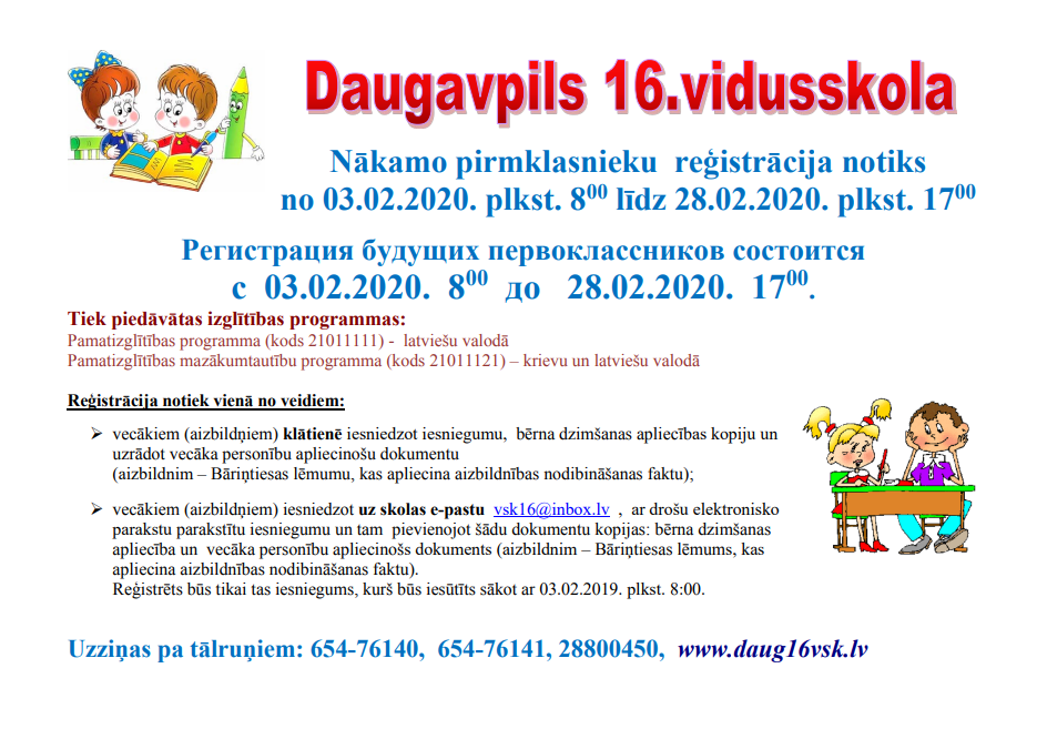 INFORMĀCIJA VECĀKIEM