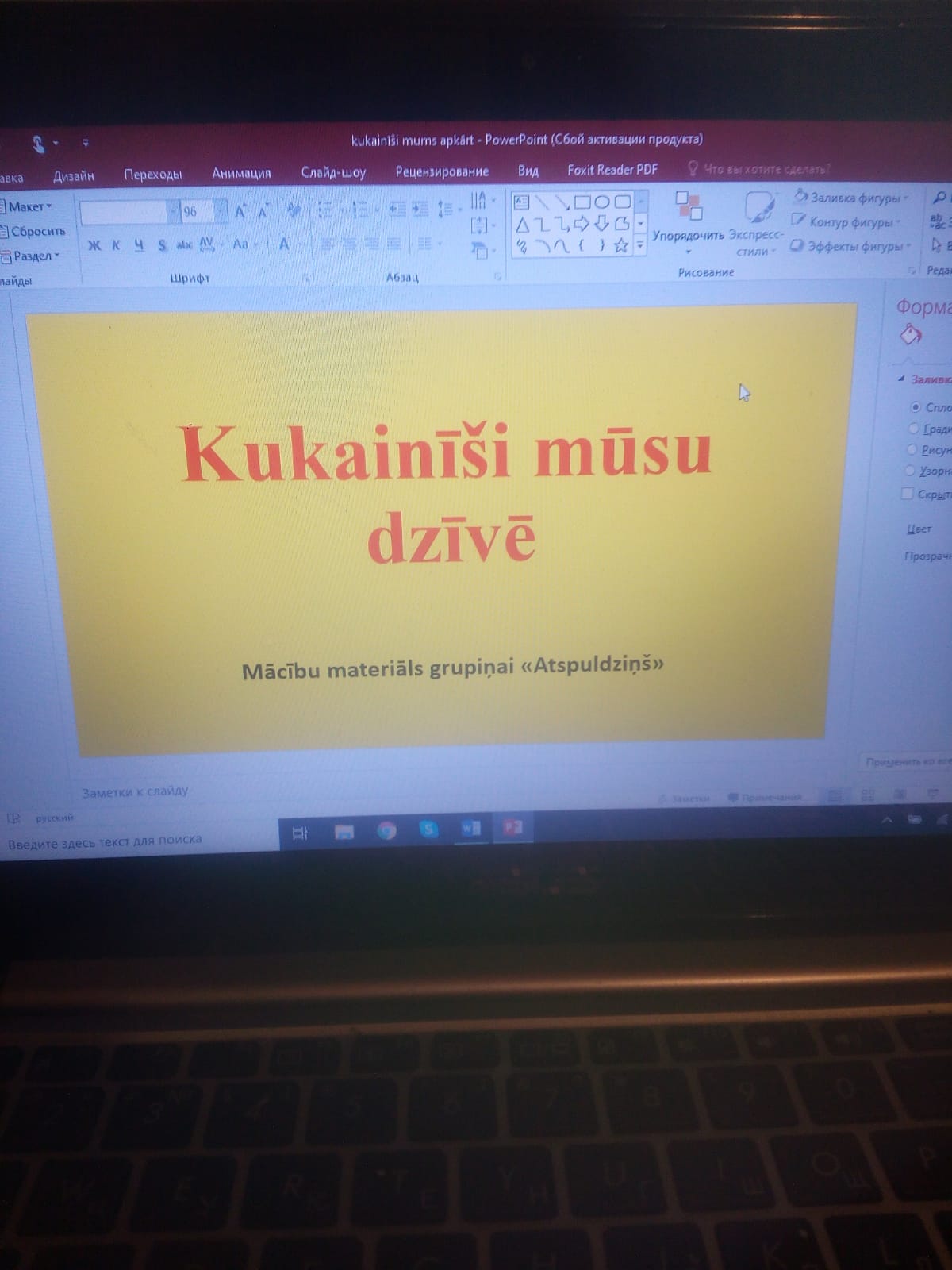 6c8ee2cc-cc85-4786-9f8f-88787930200f